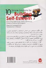 ارتقای عزت نفس(10راه حل ساده)